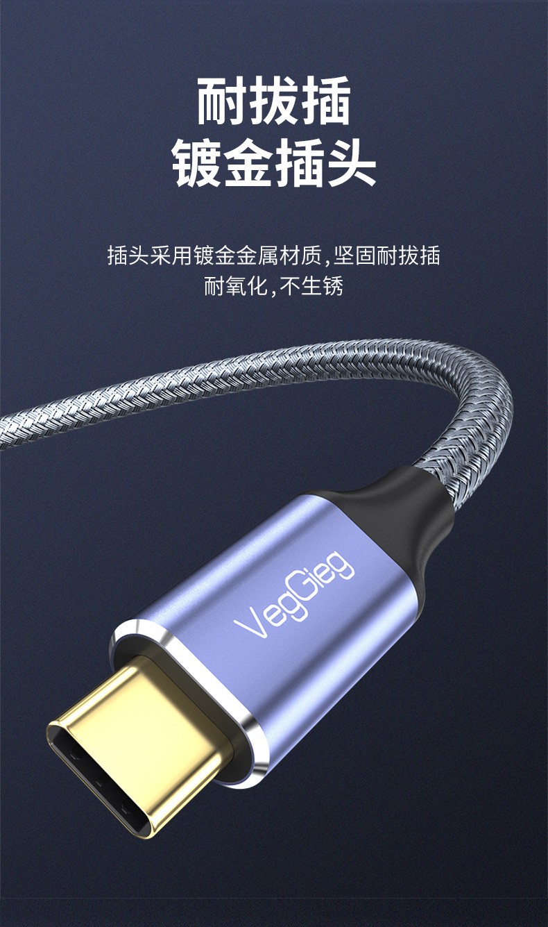 V-Z623-Type-C-轉(zhuǎn)HDMI-4K高清雙向轉(zhuǎn)換線-詳情頁-2022-11_12.jpg