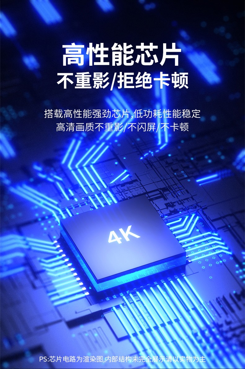 V-Z623-Type-C-轉(zhuǎn)HDMI-4K高清雙向轉(zhuǎn)換線-詳情頁-2022-11_07.jpg