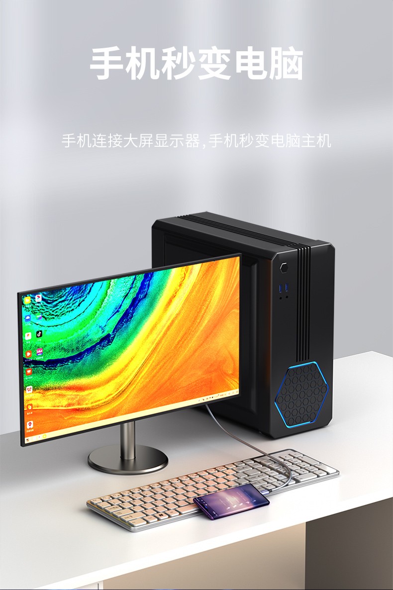 V-Z623-Type-C-轉(zhuǎn)HDMI-4K高清雙向轉(zhuǎn)換線-詳情頁-2022-11_06.jpg