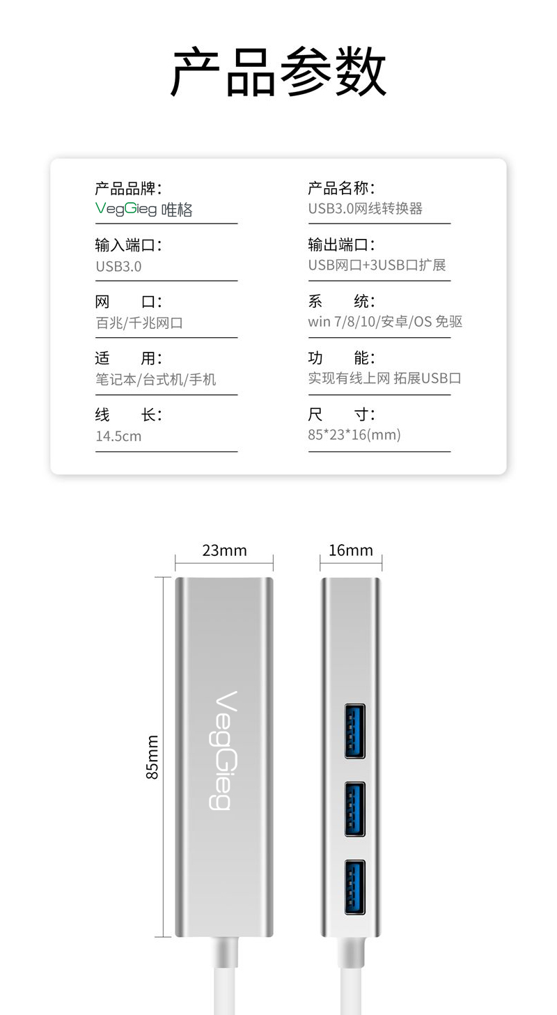 詳情頁(yè)_11.jpg