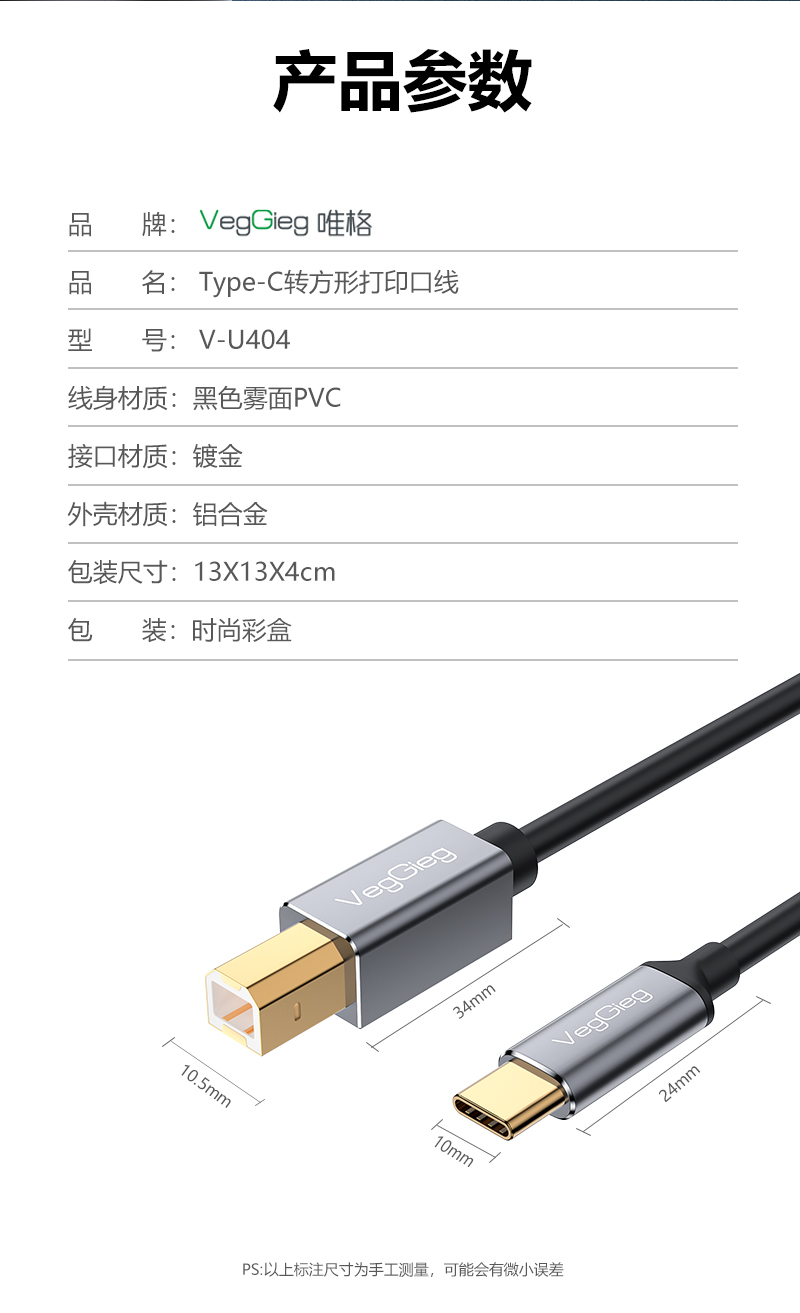 詳情頁_09.jpg