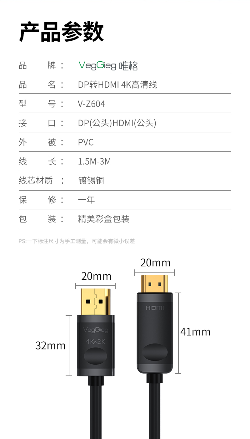 詳情頁_10.jpg